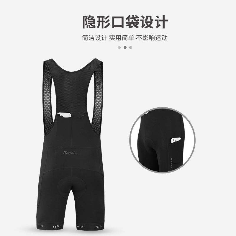 xintown 户外骑行运动男士背带裤短裤自行车山地车夏季排汗速干裤