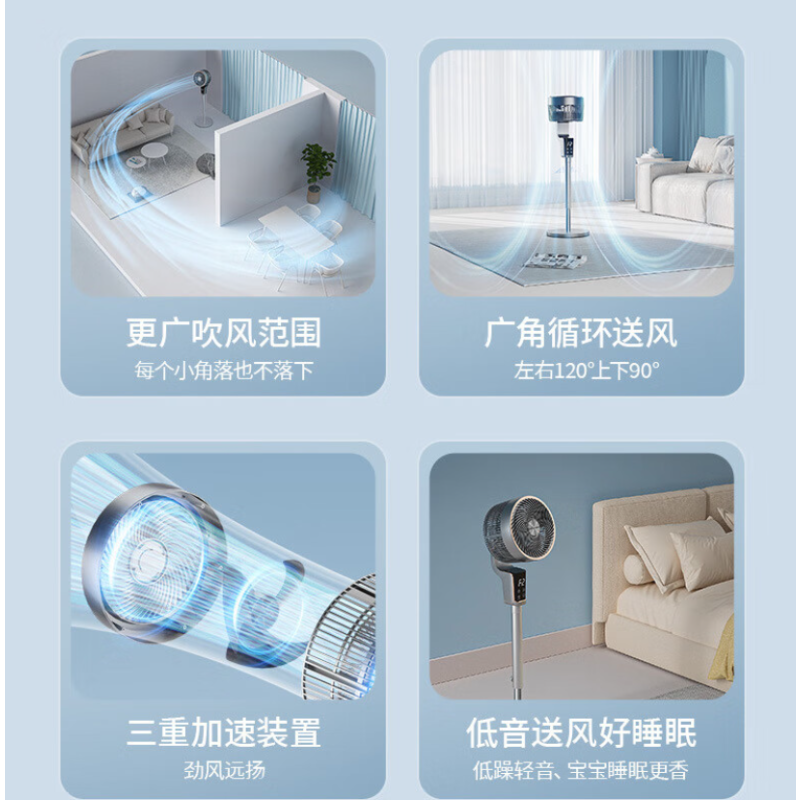 尚度空气循环扇L20机械3D摇头杏色/银灰色 颜色随机