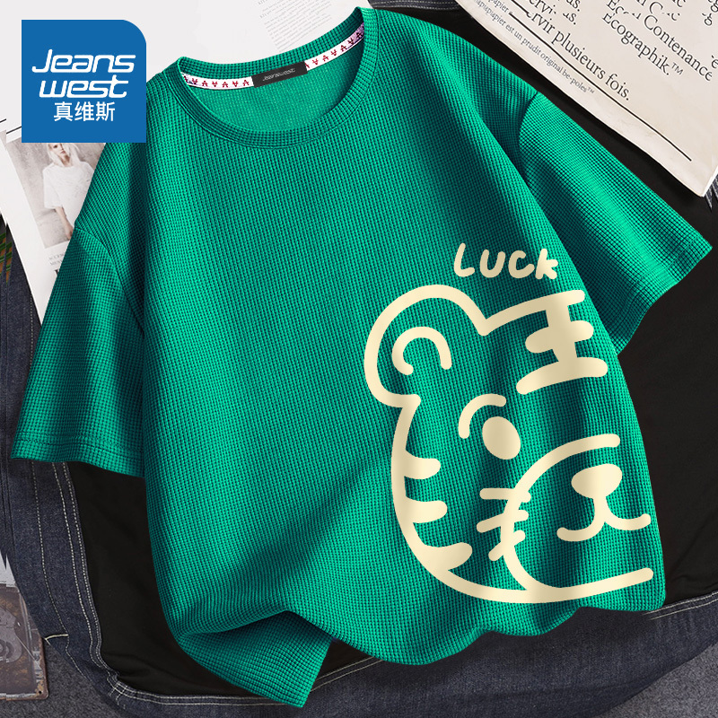 真维斯华夫格短袖t恤男夏季美式重磅短袖ins潮流宽松大码半袖上衣