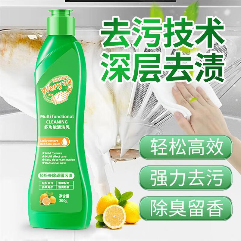 KOOGIS多功能清洁乳3瓶 厨房油污浴室卫生间马桶瓷砖小白鞋去污清洁洗剂高清大图