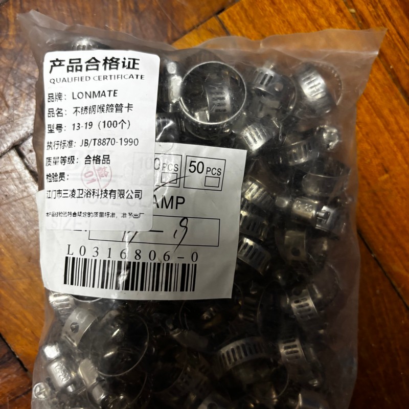 LONMATE 不锈钢喉箍管卡 (13-19(100个))一包高清大图