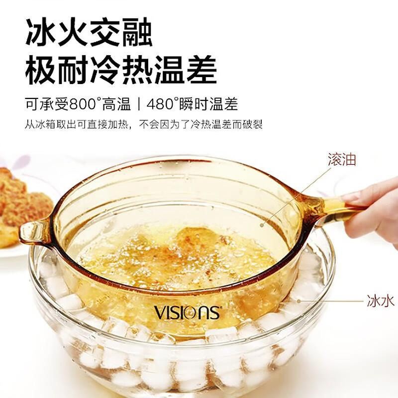 康宁餐具 VISIONS耐高温透明锅晶钻系列4.1L 一锅多用不挑炉灶高清大图