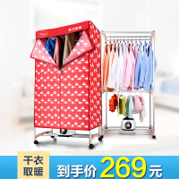 艾美特(Airmate)1多功能干衣机HGY1018P-W