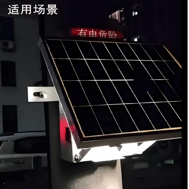 蓉益驰 RYC5690A DC12V 0.2W IP65 1/3Hz 太阳能警示灯(计价单位:盏)银色高清大图