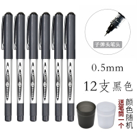白雪(snowhite)直液式走珠笔0.5mm速干全针管型黑色笔学生用中性笔考试碳素签字红水笔PVN155直