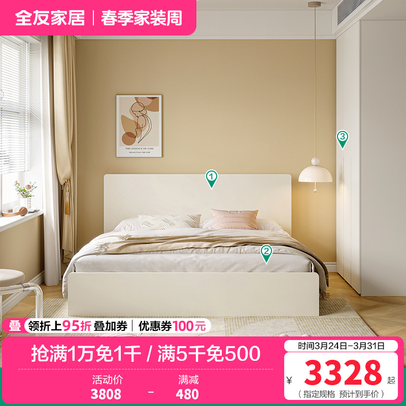 温馨奶油风卧室双人床加高衣柜组合套装 1.5米床B+265床垫+加高三门衣柜