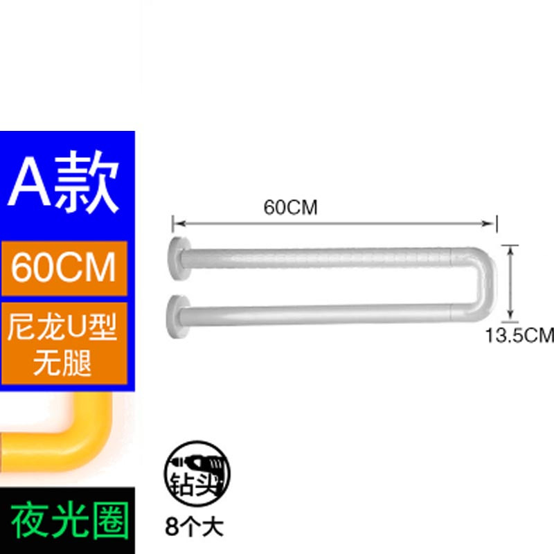浴室扶手栏杆浴室卫生间厕所老人残障无障碍坐便器马桶扶手 通用简约家用浴室扶手