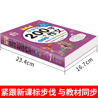 [正版]二年级作文书大全辅导全套3册注音版看图说话写话训练小学生作文起步2年级必读阅读人教版范文同步作文带拼音入门1-