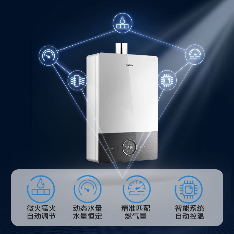 [焕新升级]老板(ROBAM)油烟机燃气灶热水器67A5H+57B0+HP650-14L(天然气)烟灶热套餐欧式家用