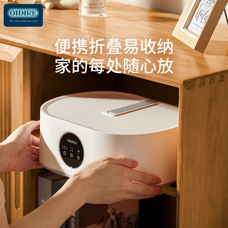 OIDIRE 烘干机 家用干衣机小型折叠式烘衣机婴儿衣服内衣内裤烘干衣物机巴氏杀菌定时恒温烘干机 ODI-GYJ01