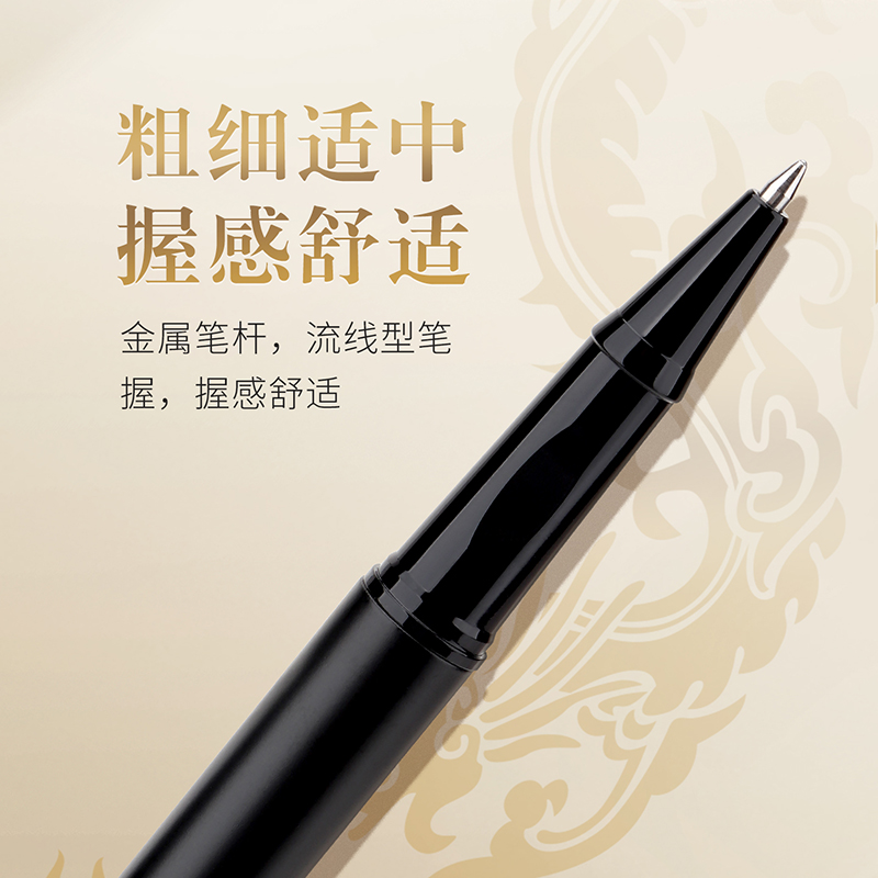 宝克(BAOKE)PM190 盛世系列金属中性笔 子弹头笔尖练字笔签字笔0.7mm 高颜值金属漆光面礼盒装 12支/盒高清大图