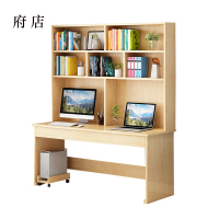 府店员工书桌书架组合家用带书柜一体办公桌160书桌+书架
