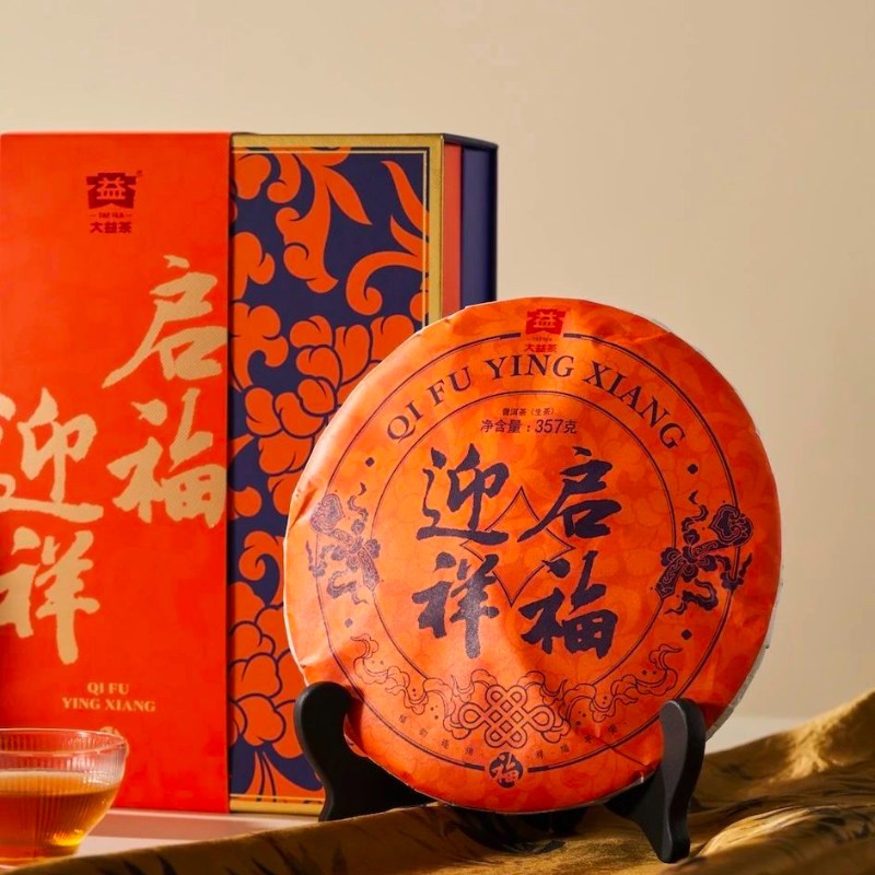 大益启福迎祥(生/熟)714g高清大图