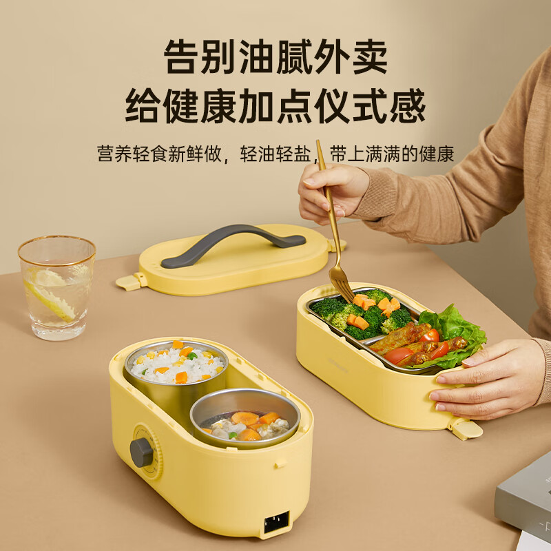 LocknLock 乐扣乐扣EJR 211多功能电热饭盒 1.2L