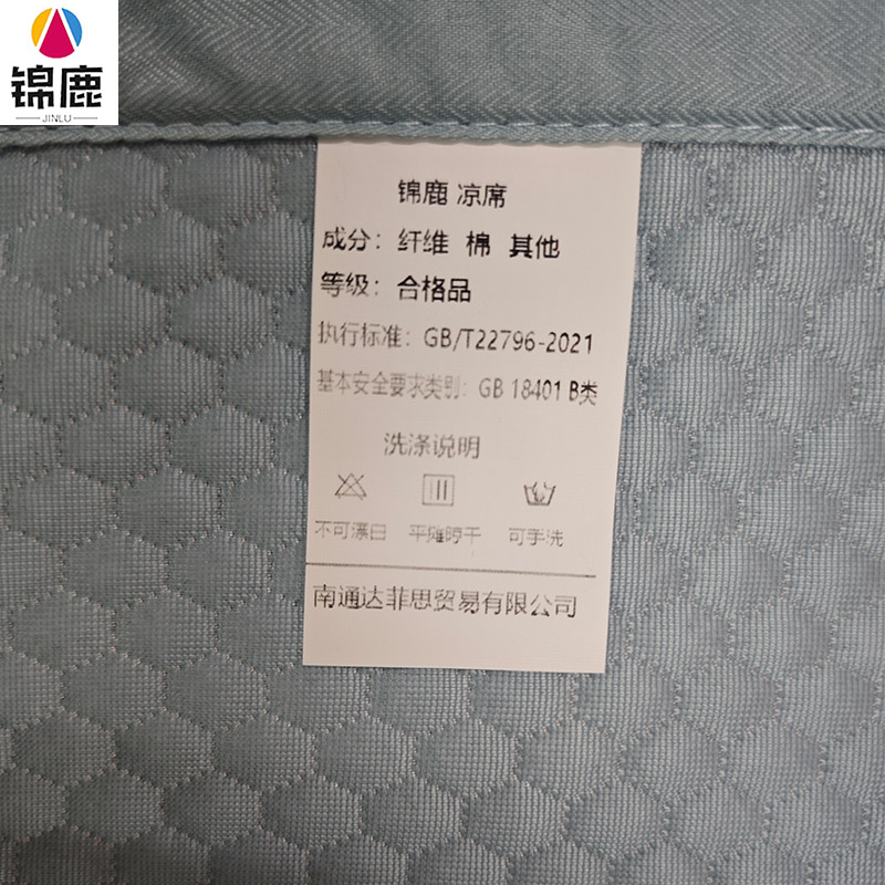 锦鹿 凉席 180*200cm/个高清大图