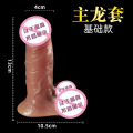 主龙套-基础款 厂家成人情趣性用品男用液态硅胶狼牙套阳具套夫妻玩具假jj套成人情趣用趣