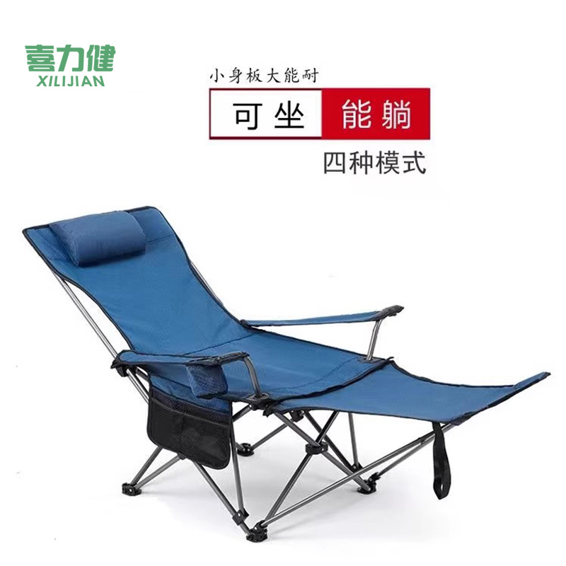 喜力健 户外折叠躺椅 LS2档-80*50CM 个高清大图