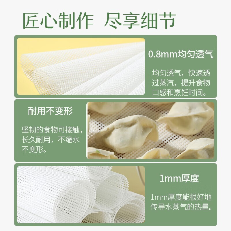 双立人 60cm*60cm方形食品级硅胶屉布3张硅胶蒸笼垫蒸笼布纸优质A级高清大图