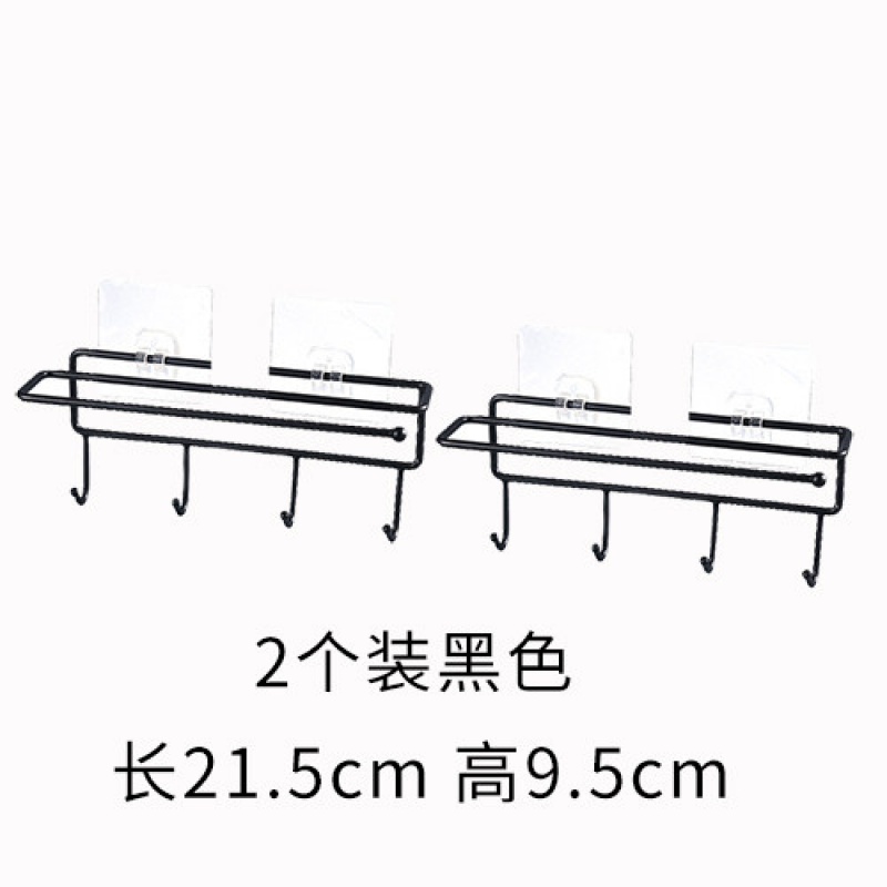 收纳架浴室挂架厨房厨具橱柜架子免钉毛巾架纸巾架整理置物架铁艺收纳层架三维工匠 【2个装】黑色