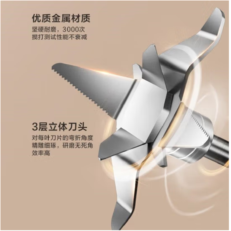 美的(Midea)破壁机料理搅拌加热豆浆机母婴辅食定时预约高硼硅玻璃八页精钢刀头MJ-CBL4031高清大图