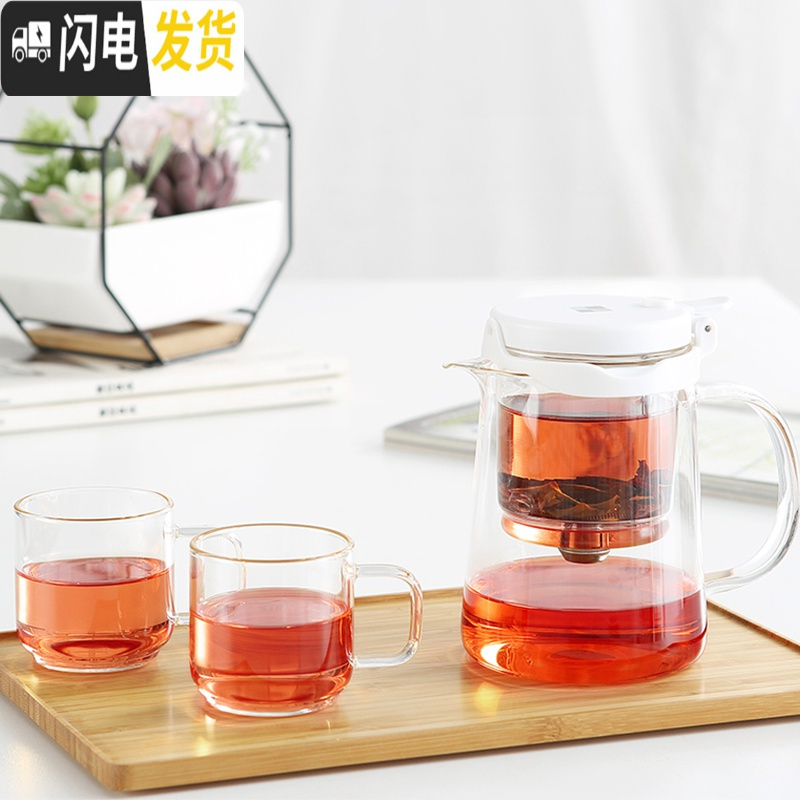 三维工匠飘逸杯泡茶壶全玻璃内胆家用个人便携小功夫泡茶杯过滤茶具玲珑杯 飘逸杯BP09-550
