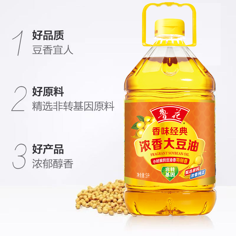 鲁花食用油 浓香大豆油5L 香味经典高清大图