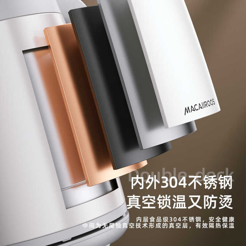 迈卡罗(MACAIIROOS)MC-SH172电热真空水壶电水壶 1.7L大容量调温保温恒温烧水壶高清大图