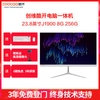 创维酷开(coocaa)23.8英寸电脑一体机电脑网课学习商务办公家用高性能娱乐台式机套装整机四核J1900 8G 256G