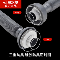 潜水艇厨房下水管套装洗菜盆排水管道洗碗池防臭器单双槽水槽配件