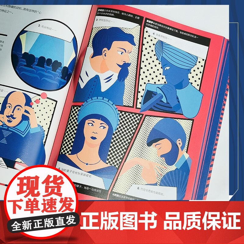 大脑用户指南 英国 新科学家 杂志 著 百科知识 先锋的设计呈现关于大脑的奇妙知识 解锁大脑运作原理 提供大脑升级及保养高清大图