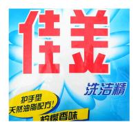 白猫佳美洗洁精450g