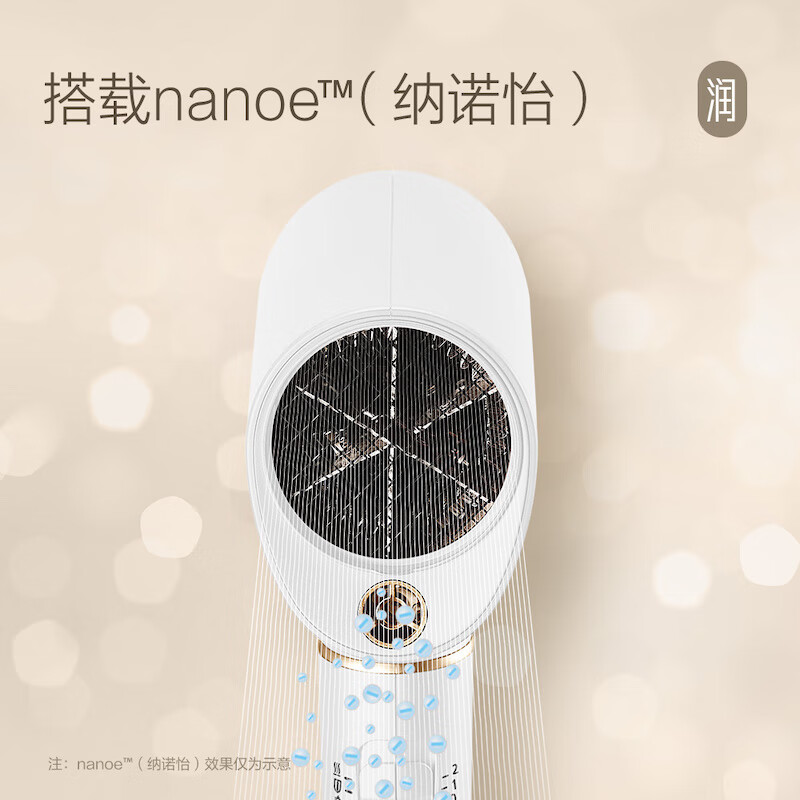 松下(Panasonic)电吹风机大功率高速大风力低噪音速干便携纳诺怡水润护发吹风筒EH-GNA34白色高清大图