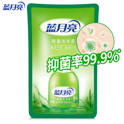 蓝月亮 芦荟抑菌洗手液袋装 泡沫丰富易冲洗 清洁抑菌99.9%洗手液 补充装 500g/袋