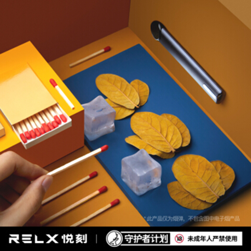 relx悦刻电子烟烟弹悦刻智能灵点新品专属烟弹多口味2颗装凉心香烟