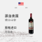 [保税仓发货]奔富贝灵哲mv赤霞珠进口干红葡萄酒750ml/瓶
