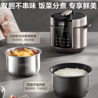 苏泊尔(SUPOR)电压力锅 5L家用全自动智能预约高压锅0涂层 煲汤婴儿粥双胆压力锅易收纳清洁SY-50YC5015