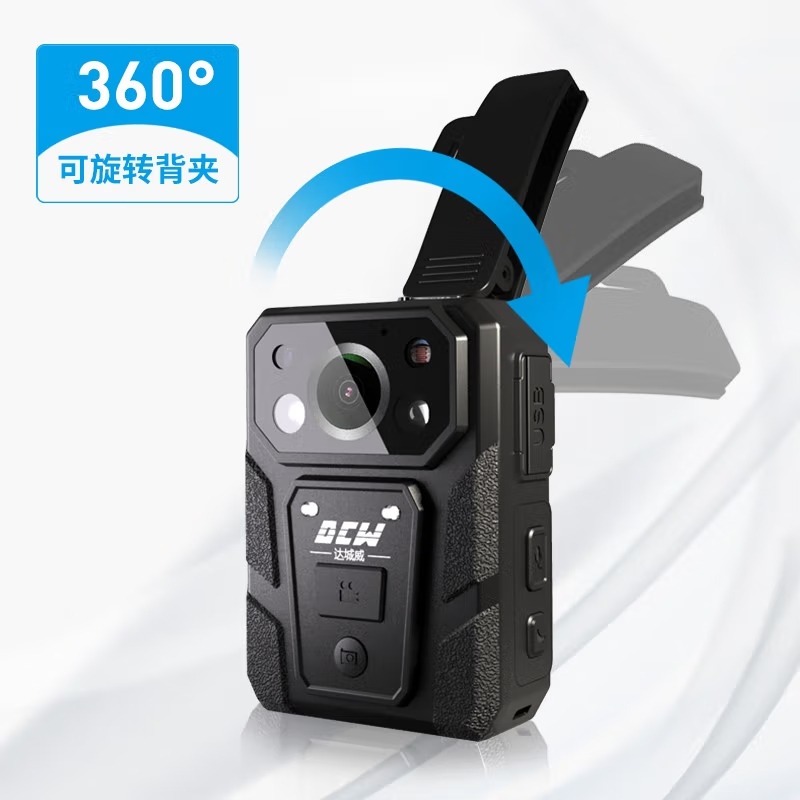达城威DSJ-D9 现场记录仪高清红外夜视17小时超长续航3600万像素随身记录128G广角140°