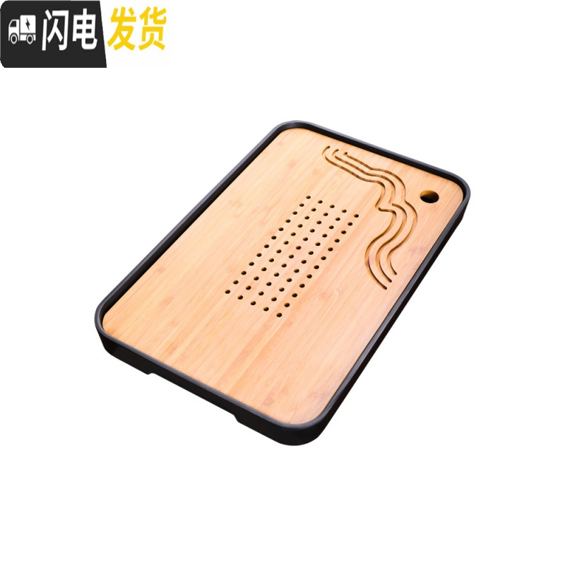 三维工匠茶盘竹制家用现代托盘密胺储水干泡盘镂空简约小茶台茶海长方 云游干泡茶盘(白)+山川干泡茶盘(黑)两块茶具