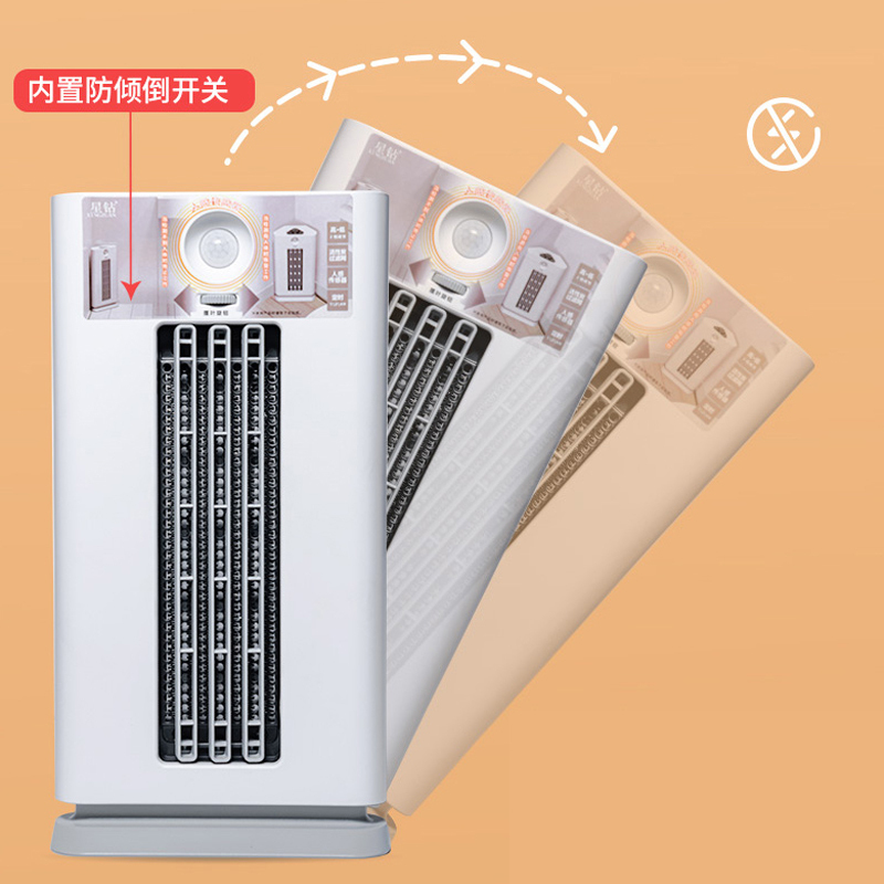 星钻(XINGZUAN) 暖风机 速热取暖气器 家用小型电暖气 除尘防臭 轻音低噪热风机 小太阳NPN