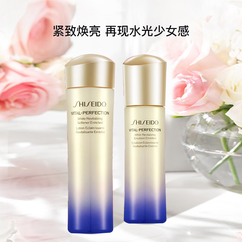 Shiseido/资生堂 悦薇 珀翡紧颜亮肤水乳液保湿水乳套装 面部护肤套装礼盒 珀翡紧颜滋润型组合