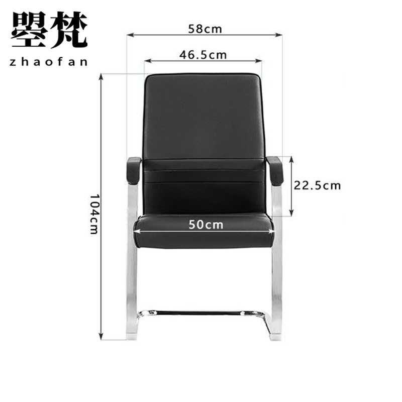 曌梵办公椅皮质把高清大图