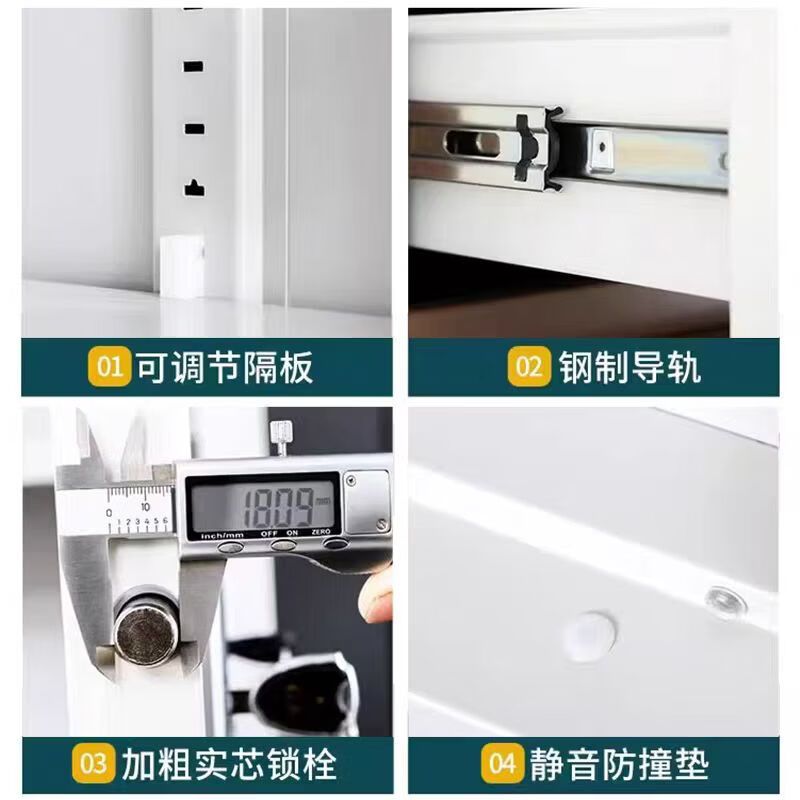 晋舰保密柜加厚文件柜资料柜档案柜铁皮柜单节带斗国宝密码锁加厚款0.8mm高清大图
