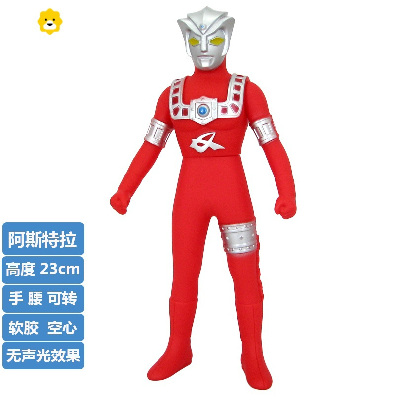 真智力可动人偶儿童玩具兄弟阿斯特拉软胶男孩披风蓬斗笠阿斯特拉动漫