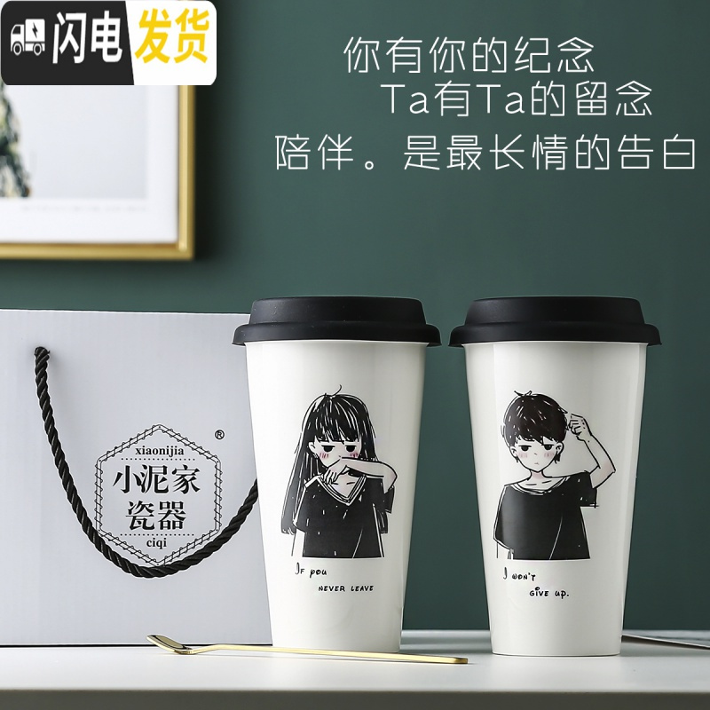 三维工匠创意陶瓷杯子马克杯带盖勺个性情侣水杯潮流咖啡杯diy定制印照片 001纯白图案定制高清大图