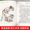 [注音版]E·B怀特全套(共8册) [正版]夏洛的网小学课外书经典书目儿童故事上海译文出版社中文eb怀特夏洛特小学生得绘