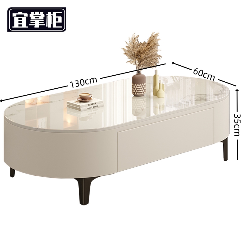 宜掌柜 岩 板茶 几高清大图