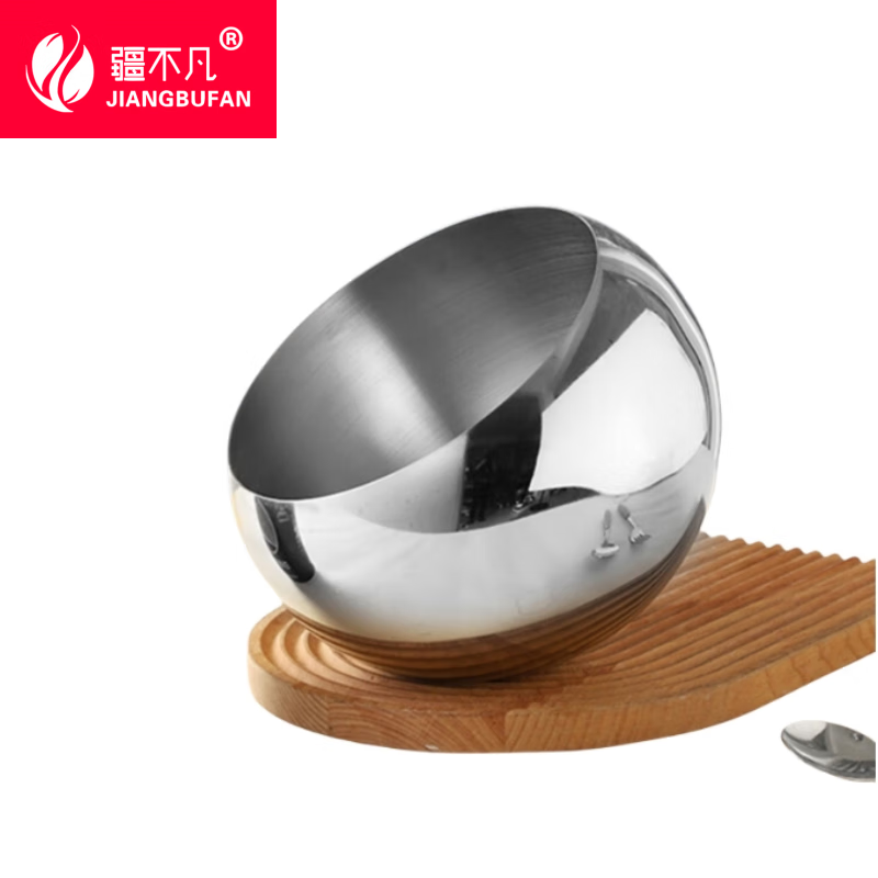 [疆不凡]不锈钢斜口调料碗18cm/个高清大图