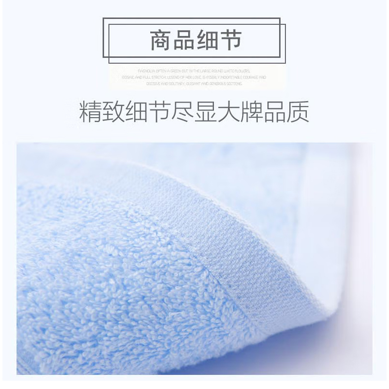 洁丽雅 柔彩全棉面巾两件套 袋装 JLY-TZ022B高清大图