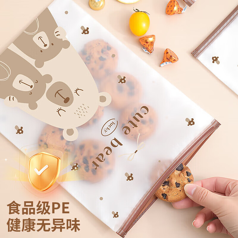 百草园待产包收纳袋母婴专用密封衣物整理幼儿园宝宝儿童衣服分装拉链袋高清大图