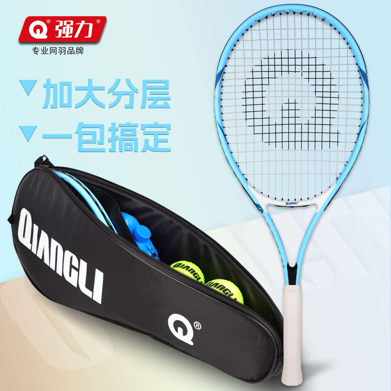 强力(QIANGLI)网球拍单人打回弹训练器初学带线网球训练套装